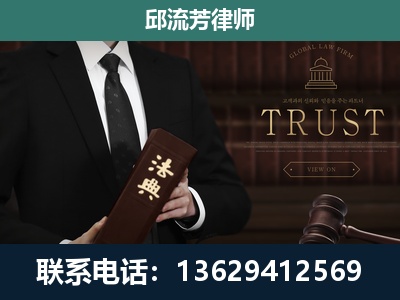 漾濞-专注于刑事辩护