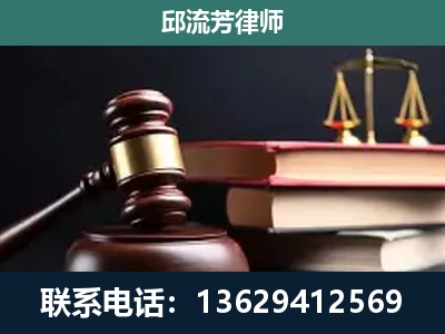 漾濞-刑事案件辩护