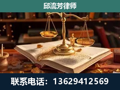 漾濞-新型网络犯罪