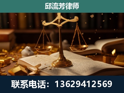 漾濞-遗产继承
